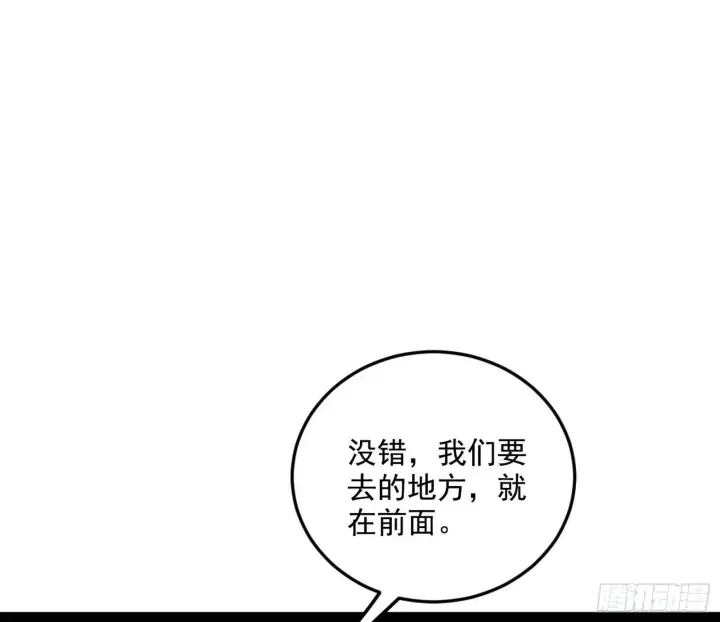 《我为邪帝》葛异之谜图22