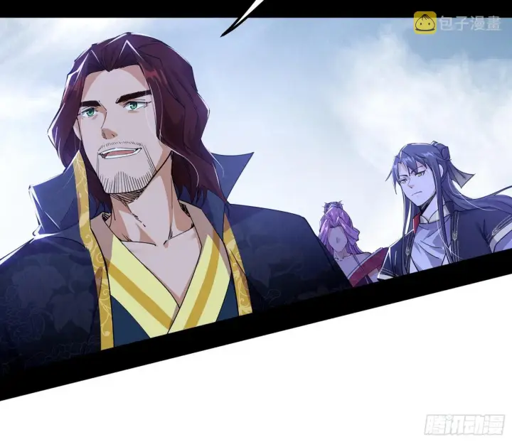 《我为邪帝》葛异之谜图23