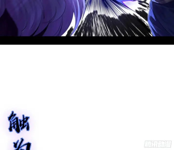 《我为邪帝》葛异之谜图28