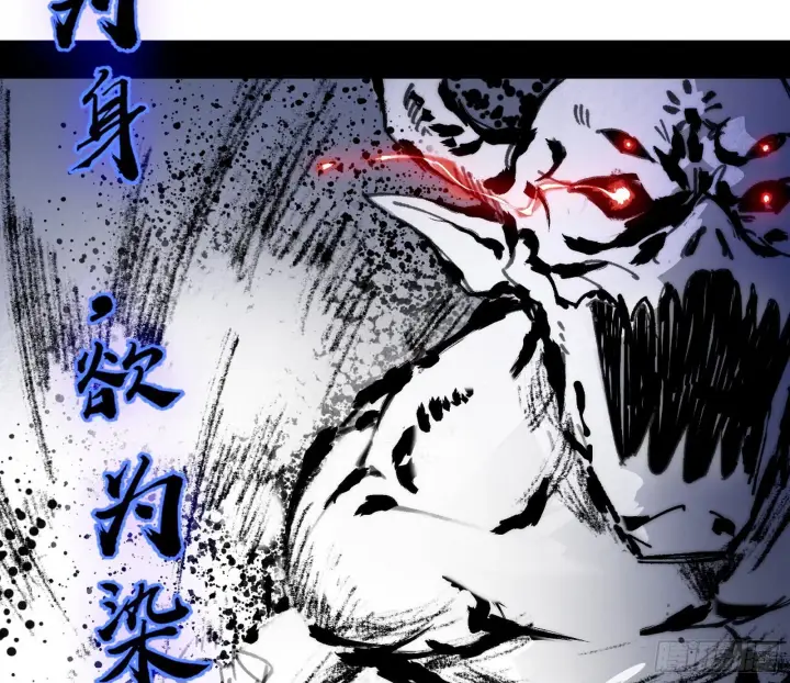 《我为邪帝》葛异之谜图29
