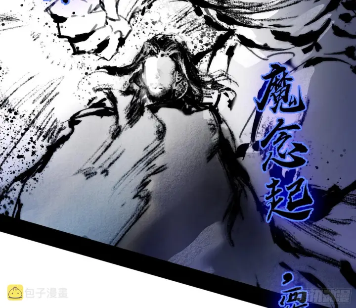 《我为邪帝》葛异之谜图30