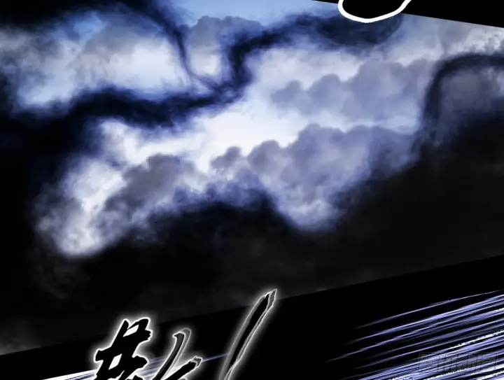 《我为邪帝》葛异之谜图39