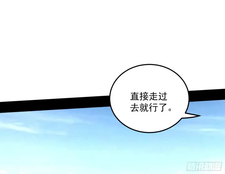 《我为邪帝》葛异之谜图56