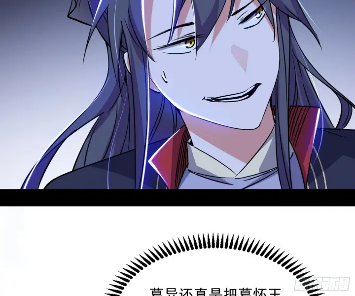 《我为邪帝》葛异之谜图78