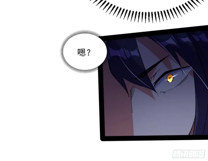 《我为邪帝》徐敏现身图13