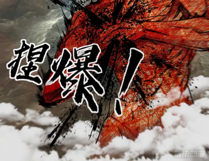 《我为邪帝》徐敏现身图29
