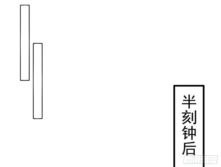 《我为邪帝》徐敏现身图59