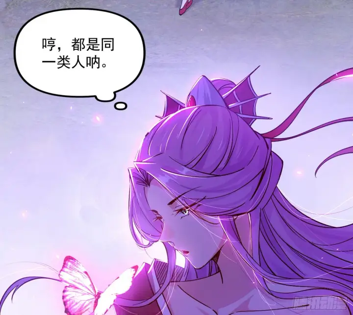 《我为邪帝》徐敏现身图90