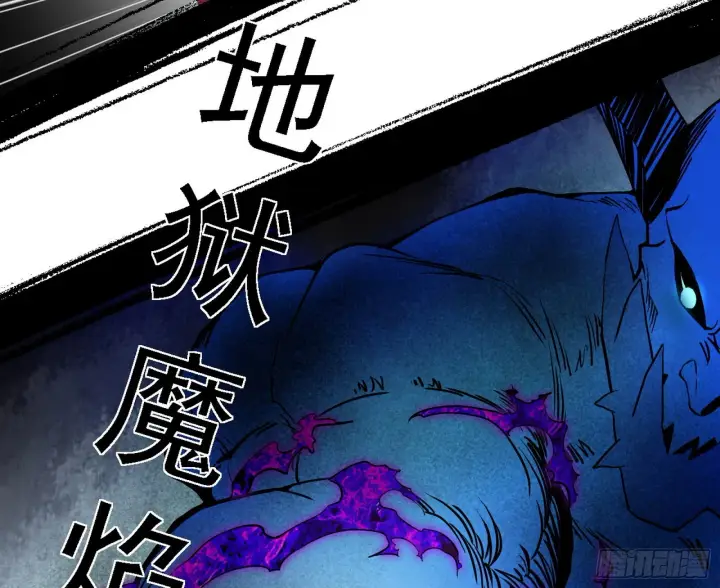 《我为邪帝》暴打徐敏图109