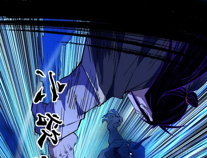 《我为邪帝》暴打徐敏图122