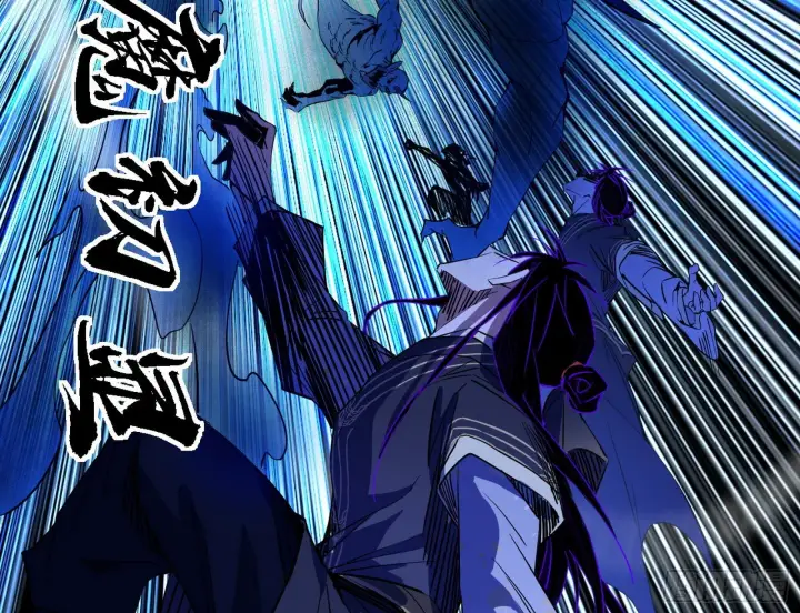 《我为邪帝》暴打徐敏图124