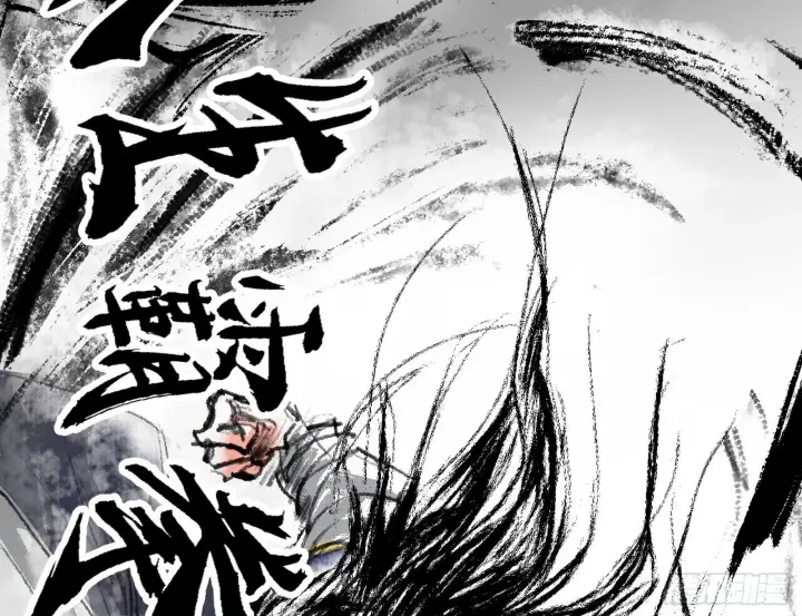 《我为邪帝》暴打徐敏图139