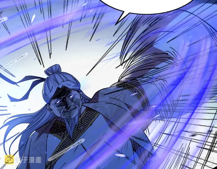 《我为邪帝》暴打徐敏图28