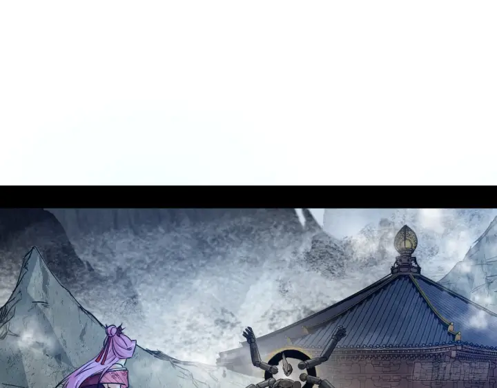 《我为邪帝》暴打徐敏图3