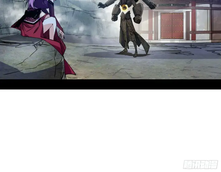 《我为邪帝》暴打徐敏图4