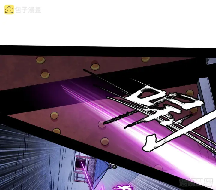 《我为邪帝》暴打徐敏图43