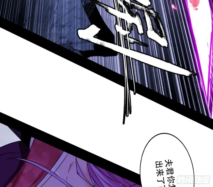 《我为邪帝》暴打徐敏图46