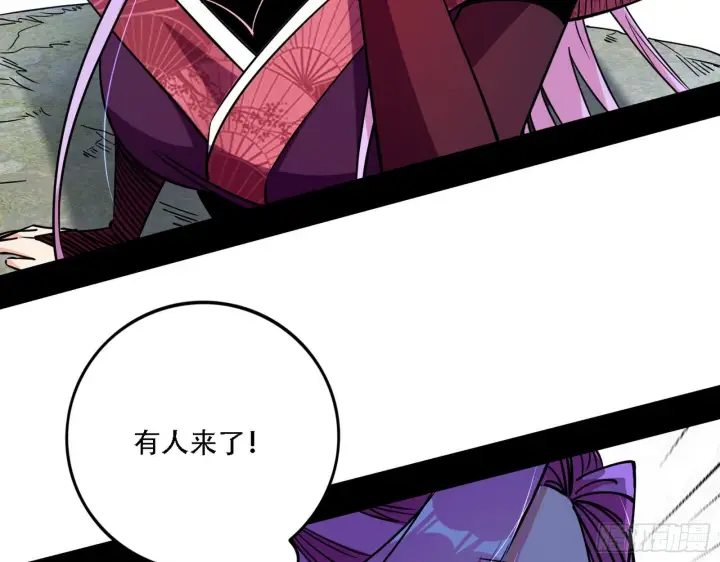 《我为邪帝》暴打徐敏图7