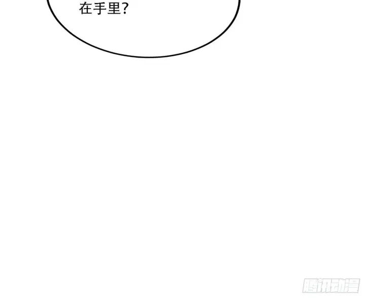 《我为邪帝》暴打徐敏图96