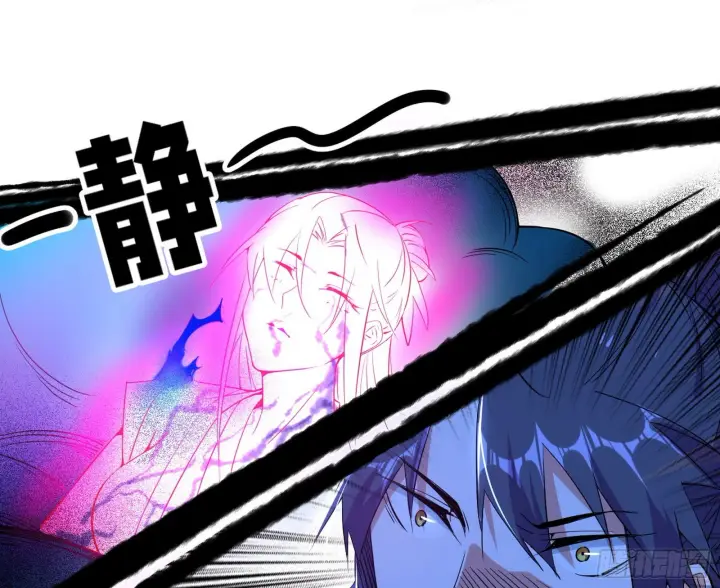 《我为邪帝》暴打徐敏图97