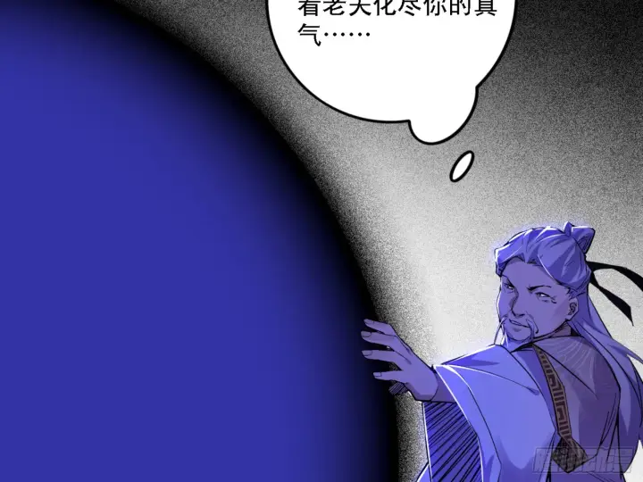 《我为邪帝》打不过图106
