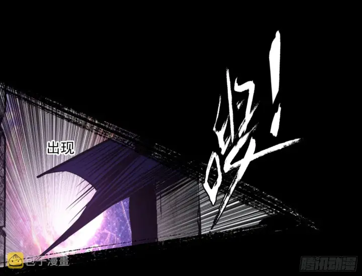 《我为邪帝》打不过图132