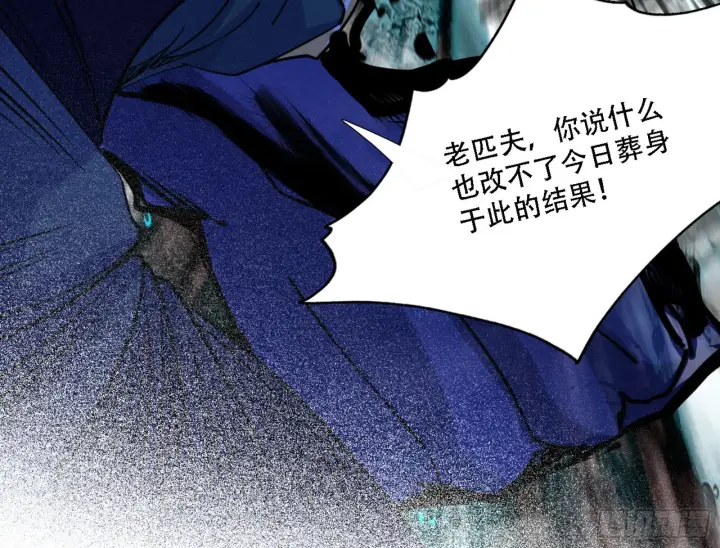 《我为邪帝》打不过图146