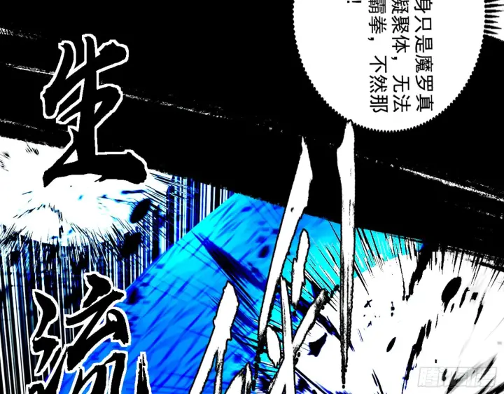 《我为邪帝》打不过图27