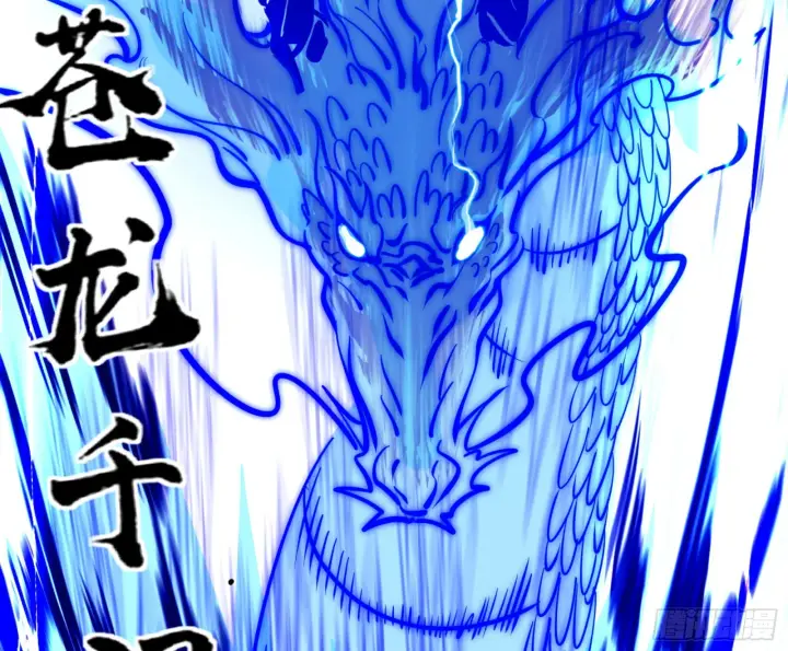 《我为邪帝》打不过图37