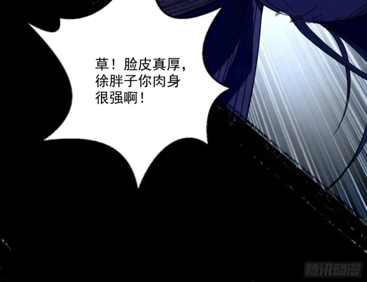 《我为邪帝》打不过图5
