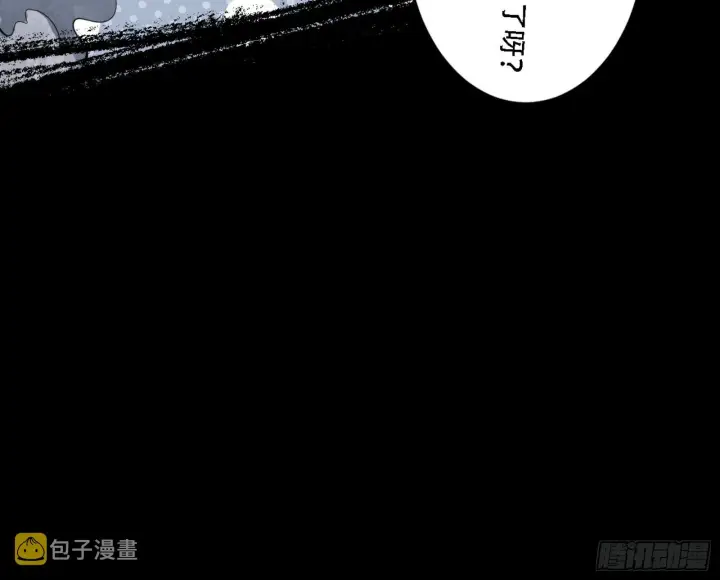 《我为邪帝》打不过图61