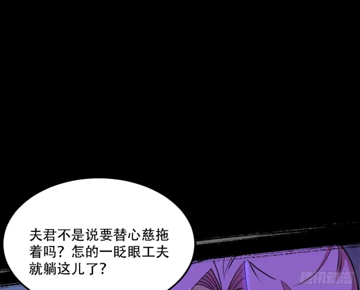 《我为邪帝》打不过图62