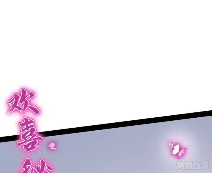 《我为邪帝》溜了溜了图13