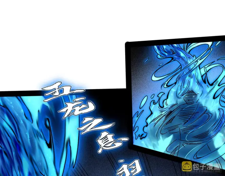 《我为邪帝》溜了溜了图98