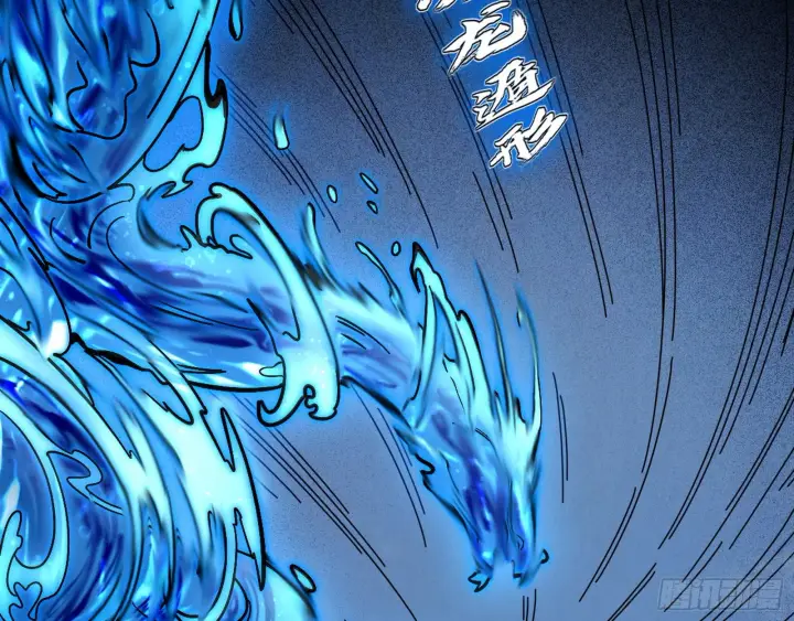 《我为邪帝》溜了溜了图99