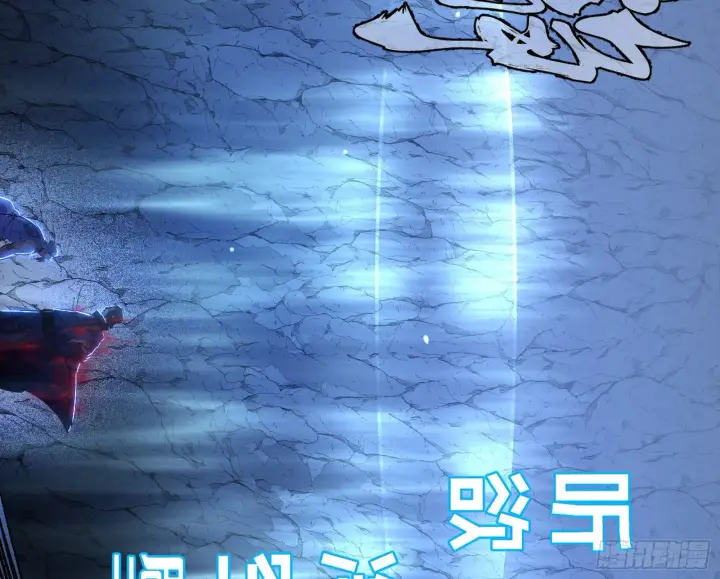 《我为邪帝》诡异的葛异图141