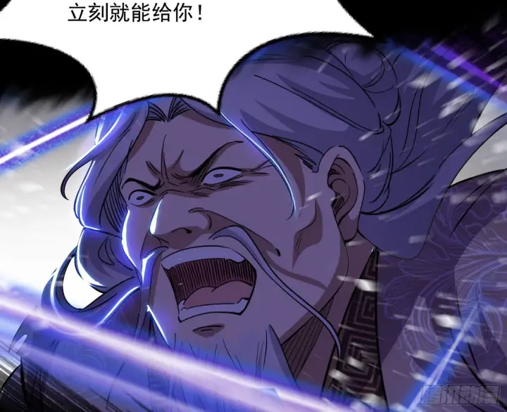 《我为邪帝》诡异的葛异图60
