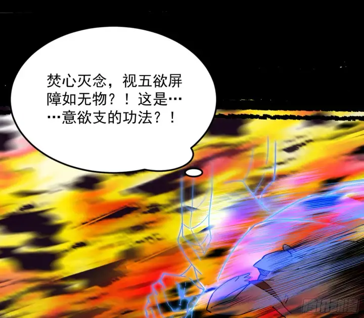 《我为邪帝》诡异的葛异图66