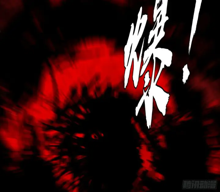 《我为邪帝》诡异的葛异图74