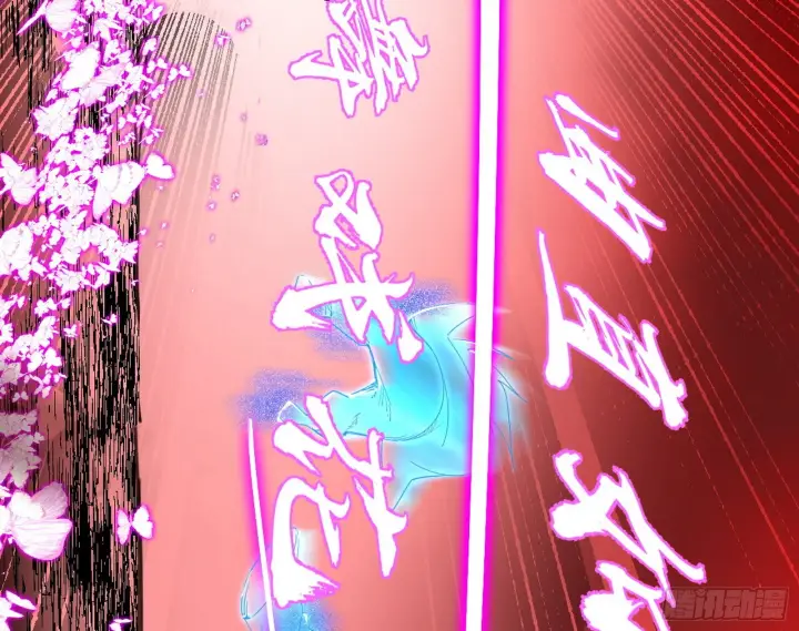 《我为邪帝》诡异的葛异图84