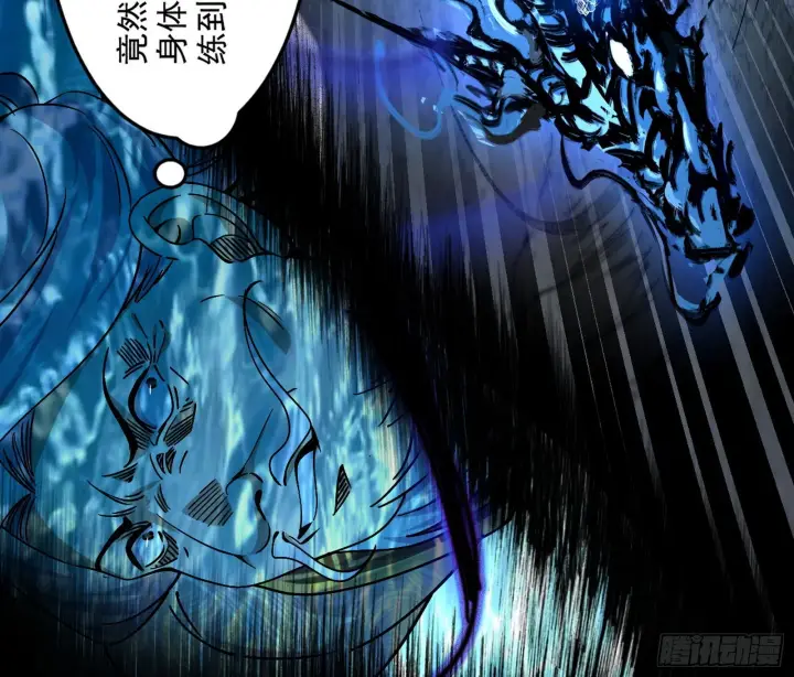 《我为邪帝》诡异的葛异图9