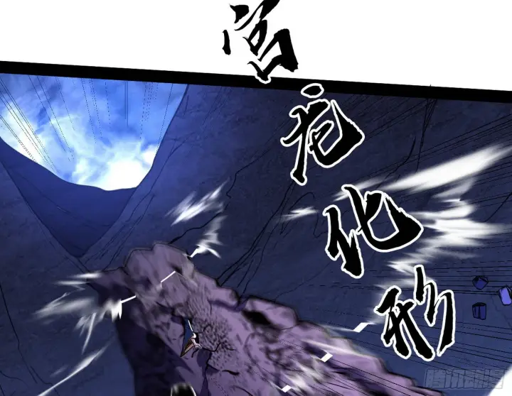 《我为邪帝》意道驰图40