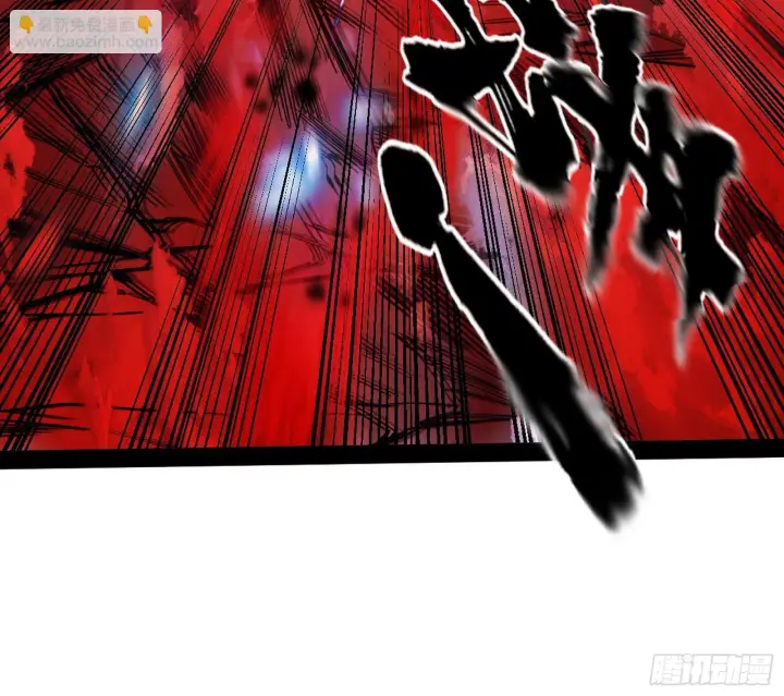 《我为邪帝》意道驰图97