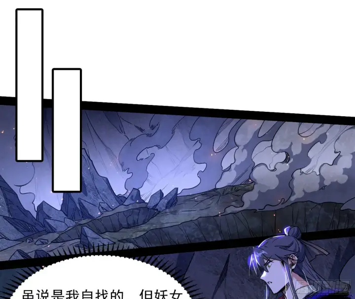 《我为邪帝》真相图3