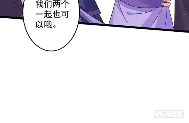 《我为邪帝》妖女太猛，扛不住啊图107