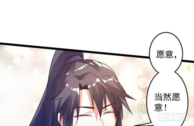 《我为邪帝》妖女太猛，扛不住啊图108