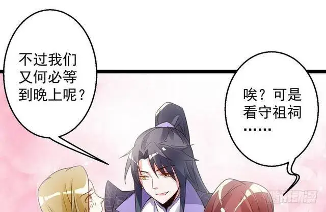 《我为邪帝》妖女太猛，扛不住啊图111