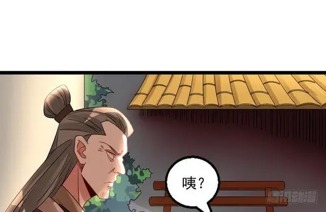 《我为邪帝》妖女太猛，扛不住啊图113