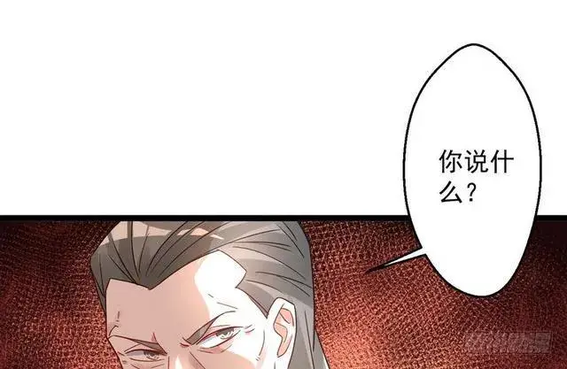 《我为邪帝》妖女太猛，扛不住啊图118