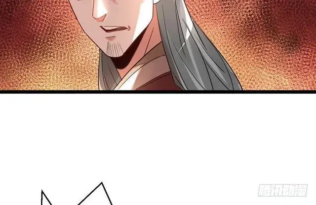 《我为邪帝》妖女太猛，扛不住啊图119
